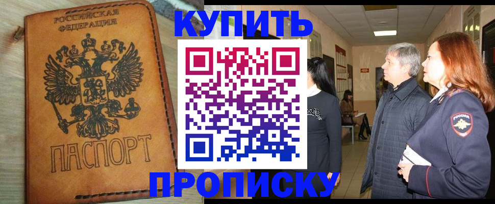 найти адрес прописки в Зеленодольске