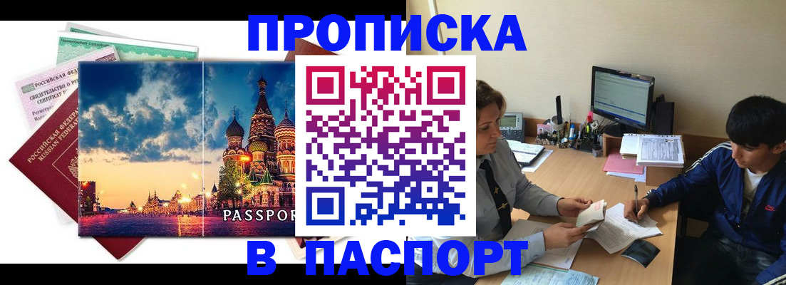 подбор жилья для временной регистрации в Зеленодольске